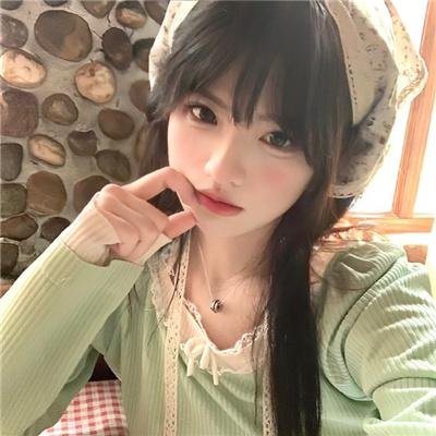 华丽的她
